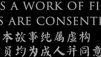 A Doce Acompanhante Chinesa Apaixonada Em Uma História Sob As Árvores De Flores De Cerejeira