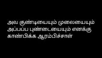 Sexuální Setkání Tamilského Páru Pouze S Audio Záznamem