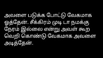 En Manns Historie Om Lidenskap Og Begjær På Tamil