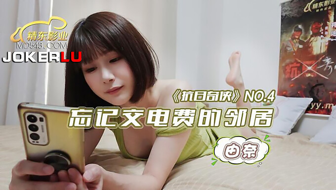 Milf Châu Á Ngực To Muốn Đụ Vào Mông Tôi